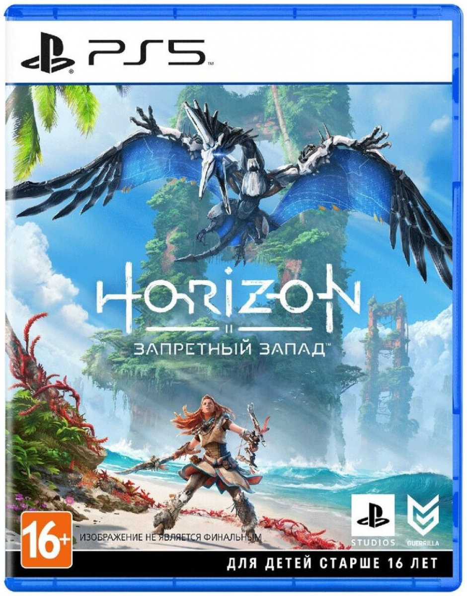 Игра Horizon: Запретный Запад (Forbidden West) для PS5 (Полная озвучка)