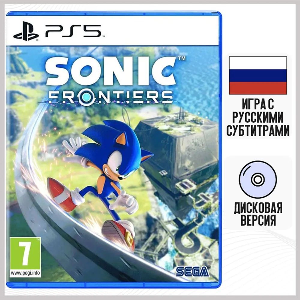 Игра Sonic Frontiers для Playstation 5 диск, русские субтитры