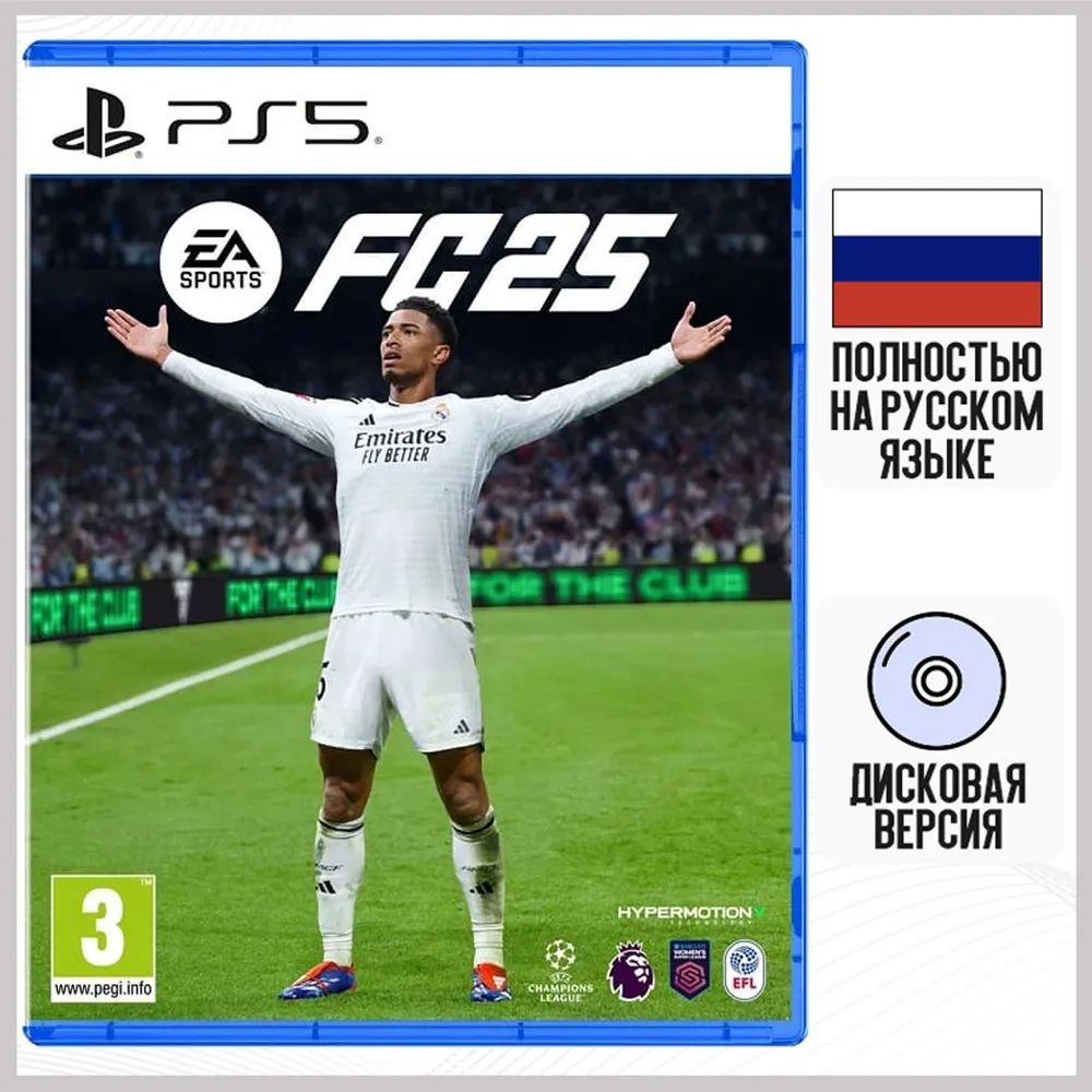 Игра EA Sports FC 25 FIFA 25 (ФИФА 25) для PS5 (для PlayStation 5, Русская озвучка)