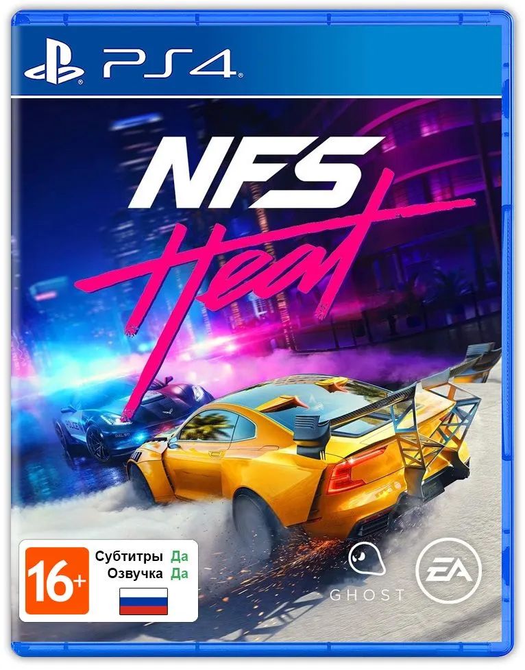 Игра на диске NFS Heat для PlayStation 4 русская озвучка